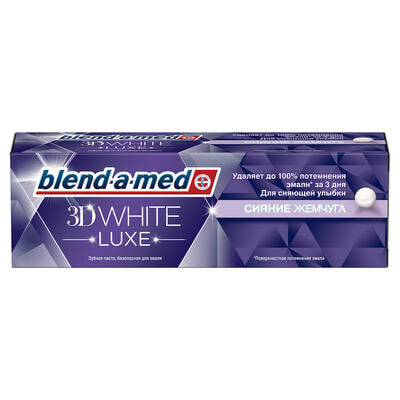 Зубна паста Blend-a-med 3D White Luxe Сяяння перлів 75 мл