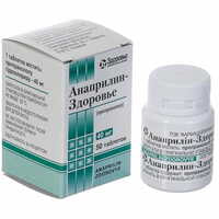 Анаприлин-Здоровье таблетки по 40 мг №50 (контейнер )