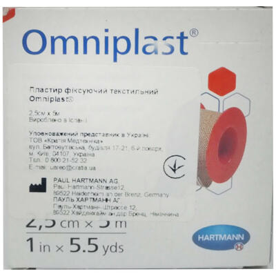 Пластир фіксуючий Omniplast текстильний 5 м х 2,5 см 1 шт.