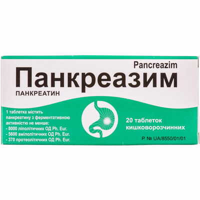 Панкреазим таблетки №20 (2 блістери х 10 таблеток)