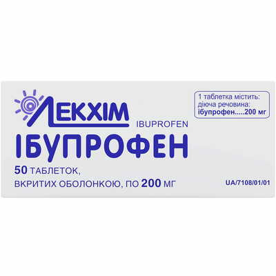 Ибупрофен Технолог таблетки по 200 мг №50 (5 блистеров х 10 таблеток)