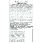 Олія для тіла Eucerin натуральна проти розтяжок 125 мл