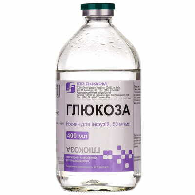 Глюкоза Юрия Фарм раствор д/инф. 5% по 400 мл (бутылка)