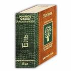 Купити Олія ефірна Фармаком Ялинова 5 мл Олія ефірна Фармаком Ялинова 5 мл