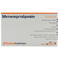 Метилергобревін розчин д/ін. 0,2 мг/мл по 1 мл №50 (ампули)