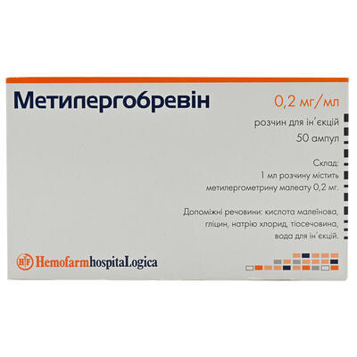 Метилэргобревин раствор д/ин. 0,2 мг/мл по 1 мл №50 (ампулы)