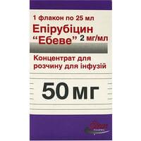 Эпирубицин 'Эбеве' концентрат д/инф. 2 мг/мл по 25 мл (50 мг) (флакон)