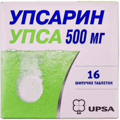 Упсарин Упса таблетки шип. по 500 мг №16 (16 блистеров х 1 таблетке)