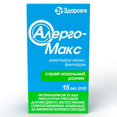 Алергомакс спрей назал. по 15 мл (флакон)