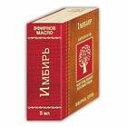 Купити Олія ефірна Фармаком Імбиру 5 мл Олія ефірна Фармаком Імбиру 5 мл