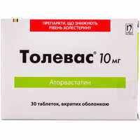 Толевас таблетки по 10 мг №30 (2 блістери х 15 таблеток)