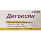 Дигоксин розчин д/ін. 0,25 мг/мл по 1 мл №10 (ампули)