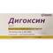 Дигоксин раствор д/ин. 0,25 мг/мл по 1 мл №10 (ампулы) - фото 1