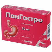Пангастро таблетки по 20 мг №14 (2 блістери х 7 таблеток)