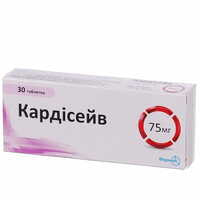 Кардісейв таблетки по 75 мг №30 (3 блістери х 10 таблеток)