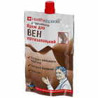 Купити Крем для вен Healthyclopedia протизапальний 100 мл Крем для вен Healthyclopedia протизапальний 100 мл