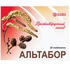 Альтабор таблетки по 20 мг №20 (2 блистера х 10 таблеток)