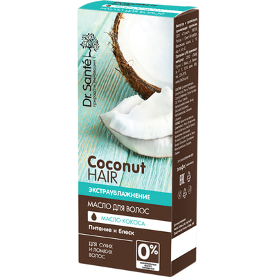 Олія для волосся Dr.Sante Coconut Hair 50 мл