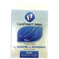 Купить Пластырь мозольный Салипласт Плюс от мозолей, бородавок и натоптышей 3 шт. Пластырь мозольный Салипласт Плюс от мозолей, бородавок и натоптышей 3 шт.