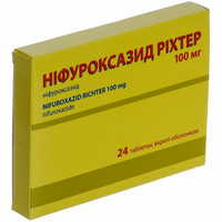 Нифуроксазид Рихтер таблетки по 100 мг №24 (блистер)