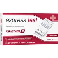 Тест для визначення наркотиків у сечі Express test Мультипанель-10 1 шт.