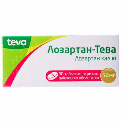 Лозартан-Тева таблетки по 50 мг №30 (3 блістери х 10 таблеток)