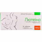 Лютеина таблетки вагинал. по 100 мг №30 (2 блистера х 15 таблеток)