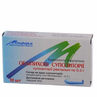 Обліпихові супозиторії Монфарм по 0,3 г №10 (2 блістери х 5 супозиторіїв)