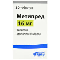 Метипред Орион таблетки по 16 мг №30 (флакон)