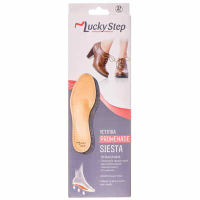 Устілки підтримуючі Lucky Step Siesta LS331 безкаркасні бежеві розмір 37