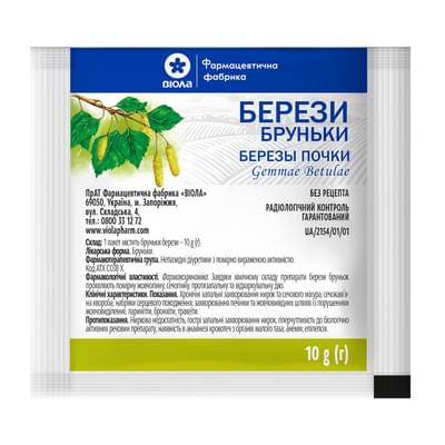 Березы почки Виола по 10 г (пакет)