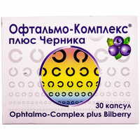 Офтальмо-Комплекс плюч Чорниця капсули №30 (3 блістери х 10 капсул)