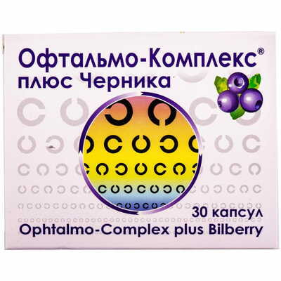 Офтальмо-Комплекс плюс Черника капсулы №30 (3 блистера х 10 капсул)
