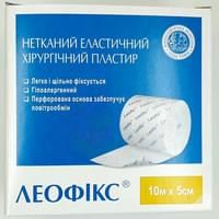 Пластырь хирургический Леофикс эластичный 10 м х 5 см 1 шт.