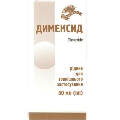 Димексид Лубныфарм жидкость д/наруж. прим. по 50 мл (флакон)