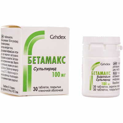 Бетамакс таблетки по 100 мг №30 (контейнер)