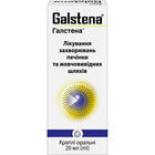 Купити Галстена краплі орал. по 20 мл (флакон) Галстена краплі орал. по 20 мл (флакон)