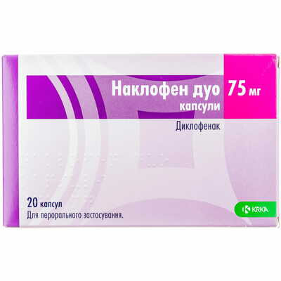 Наклофен Дуо капсулы по 75 мг №20 (2 блистера х 10 капсул)