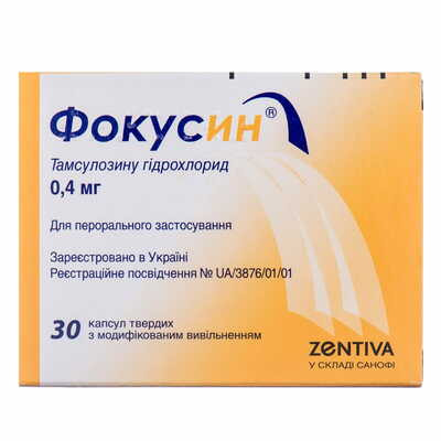 Фокусин Санека капсули по 0,4 мг №30 (3 блістери х 10 капсул)