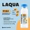 Вода Laqua для запивания лекарств 190 мл - фото 5