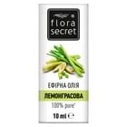 Олія ефірна Flora Secret Лемонграсова 10 мл