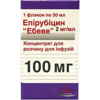 Эпирубицин 'Эвебе' концентрат д/ин. 2 мг/мл по 50 мл (100 мг) (флакон)