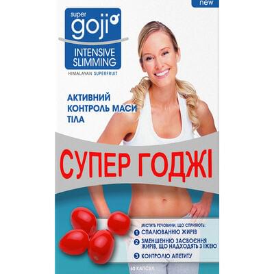 Супер Годжі капсули по 300 мг №60 (флакон)