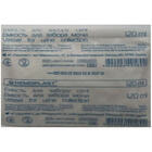 Купити Ємкість для забору сечі Гемопласт стерильна 120 мл Ємкість для забору сечі Гемопласт стерильна 120 мл