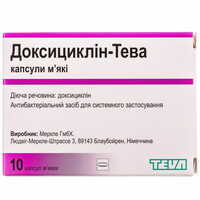 Доксициклин-Тева капсулы по 100 мг №10 (блистер)