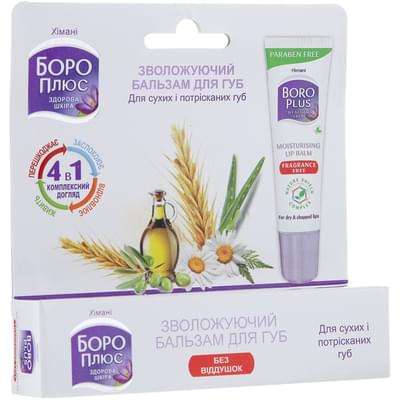 Бальзам для губ Боро Плюс увлажняющий без запаха 10 г