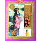 Фіточай Літаюча ластівка Ананас по 3 г №20 (фільтр-пакети)