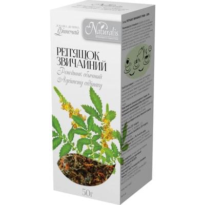 Реп`яшок звичайний Naturalis пачка 50 г (коробка з внутр. пакетом)
