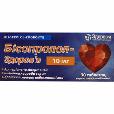 Бісопролол-Здоров’я таблетки по 10 мг №30 (3 блістери х 10 таблеток)