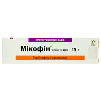 Микофин крем 10 мг/г по 15 г (туба)